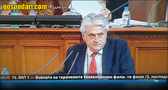 "Войната на таралежите" съвпадна с изслушването на Бойко Рашков