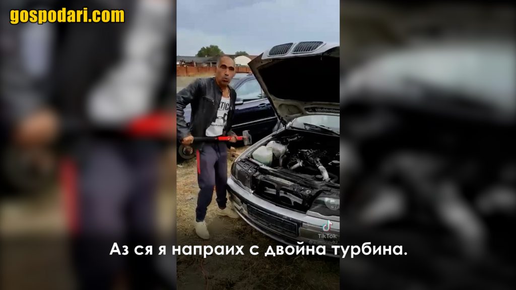 Ядосан ром троши BMW-то си с чук (видео)