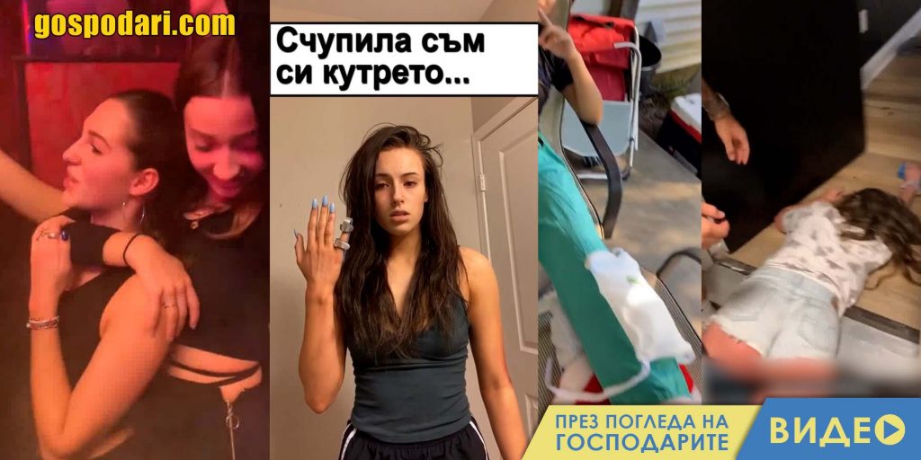 Вижте как изглеждат всички фази на пиянството