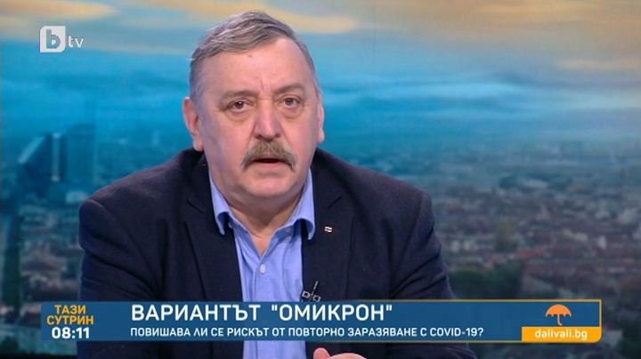 Проф. Кантарджиев: Вероятността ваксините да не действат въобще при Омикрон е много малка 