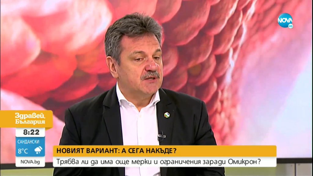 Експерти: Омикрон е нов вариант на вируса, който може да рестартира пандемията