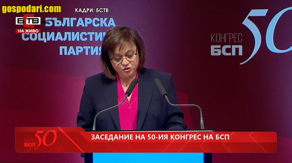 Нинова, Божинов, Жоро Игнатов и депутат, продаващ белина за пиене - в новия епизод на "Господари на Уеба" (ЦЯЛ ЕПИЗОД)