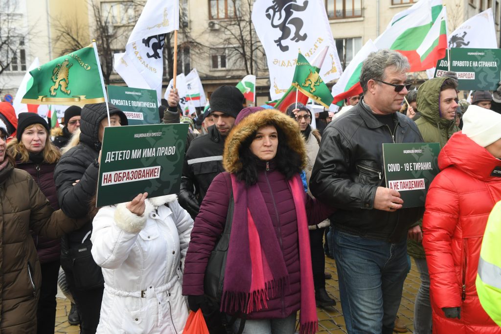 Започна протестът на "Възраждане" срещу зеления сертификат и "принудителната ваксинация"