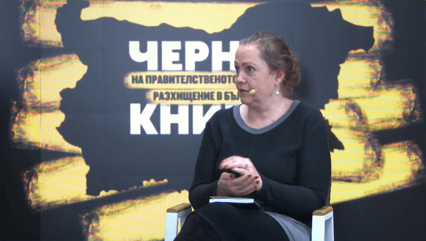 "Черна книга на правителственото разхищение"за 2021: Къде потъват парите на данъкоплатците