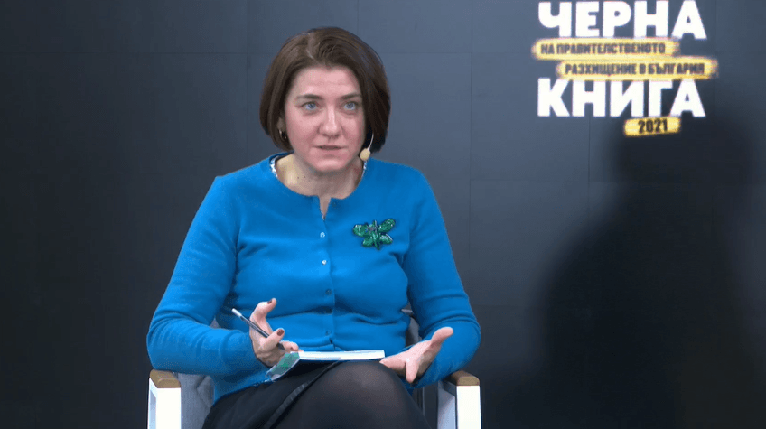 "Черна книга на правителственото разхищение"за 2021: Къде потъват парите на данъкоплатците