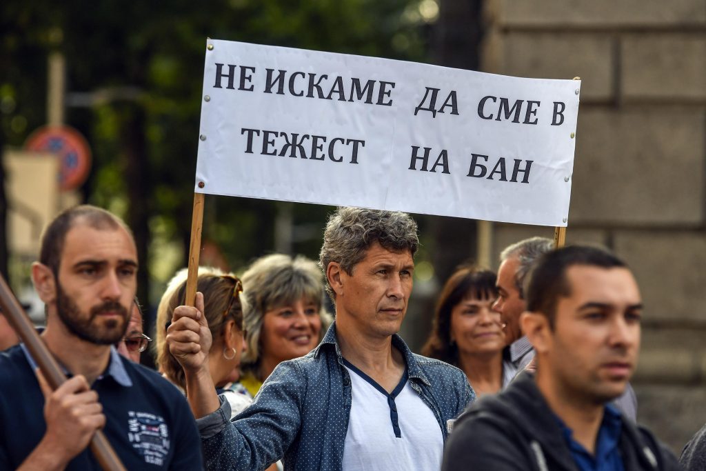 НИМХ спря прогнозата за времето в знак на протест. 