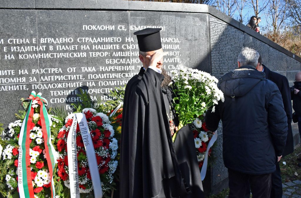 Днес почитаме паметта на жертвите на комунизма