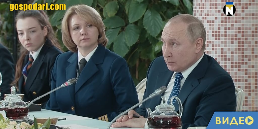 Видео на среща на Путин със стюардеси се оказа фейк (видео)