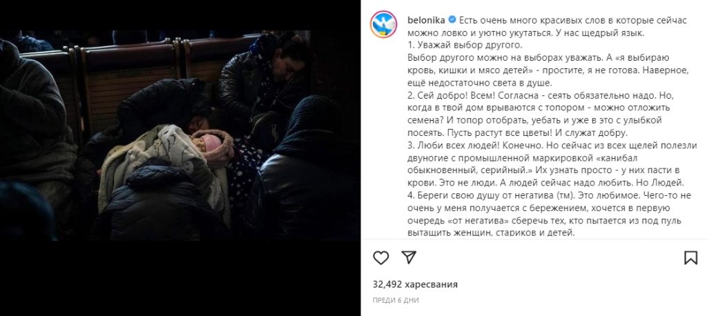 10 г. затвор за пост в Instagram. Първата жертва на новия закон на Путин за "фалшиви новини"