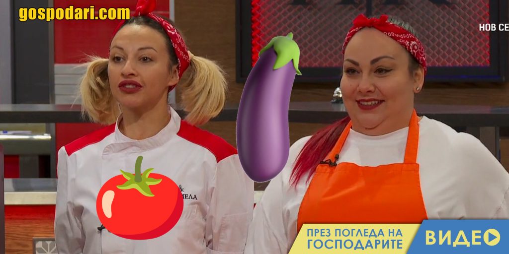 Секси игра на асоциации в Hell’s kitchen