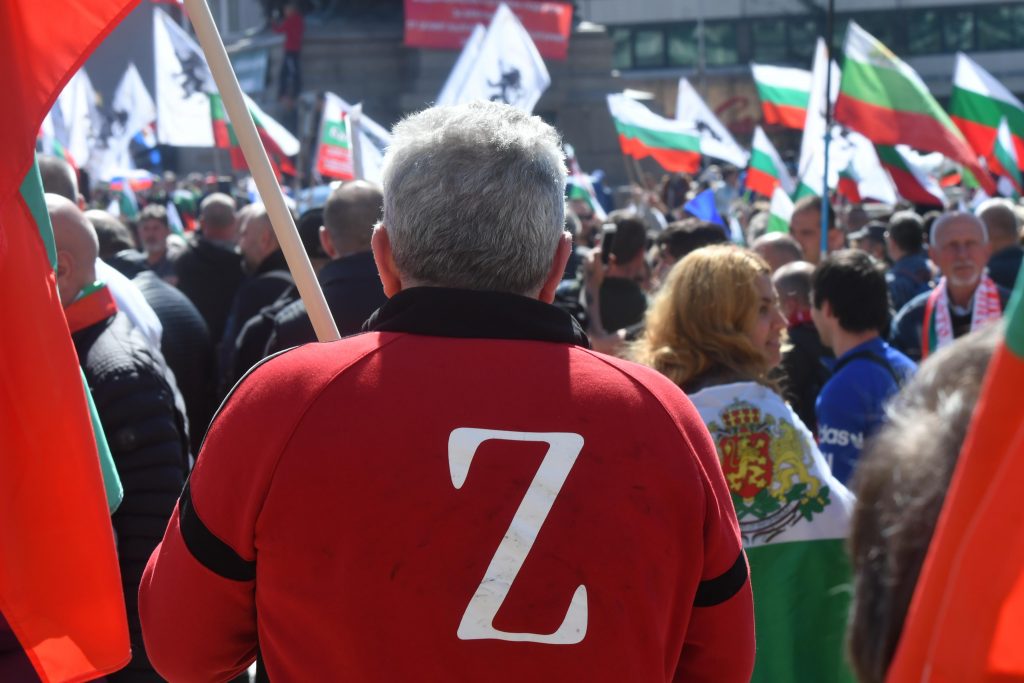 “Z“ и руски знамена се развяха на протеста на “Възраждане“ 