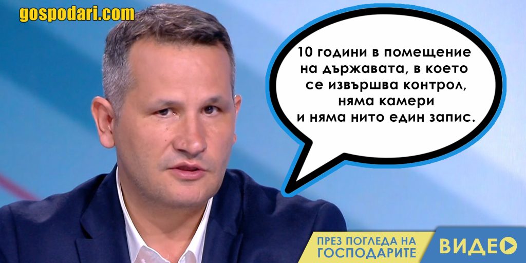 Христанов: На „Капитан Андреево“ камерите сочат надолу, а кабелите не водят наникъде (видео)