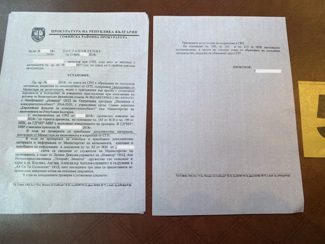 Групата на Васил Божков е събирала лични данни на магистрати, съобщи прокуратурата