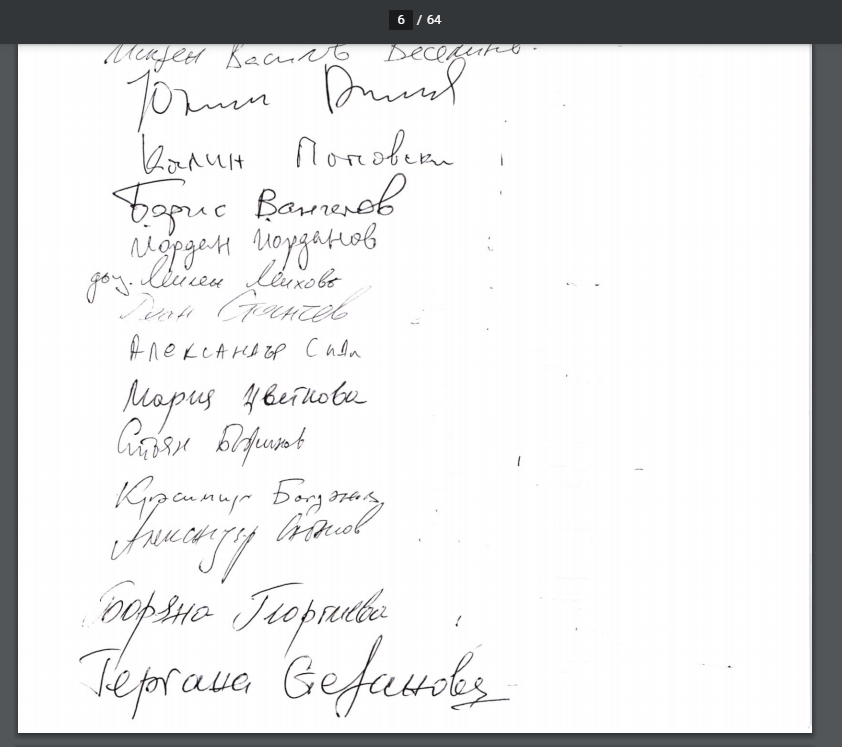 Вижте проекта за Конституция на ГЕРБ, внесен вече в Народното събрание (документ)