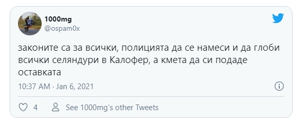 Социалните мрежи избухнаха в недоволство срещу мъжкото хоро в Калофер (снимки)