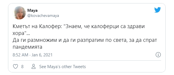 Социалните мрежи избухнаха в недоволство срещу мъжкото хоро в Калофер (снимки)