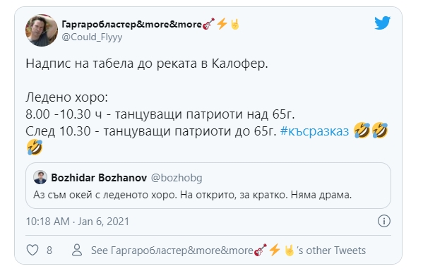 Социалните мрежи избухнаха в недоволство срещу мъжкото хоро в Калофер (снимки)