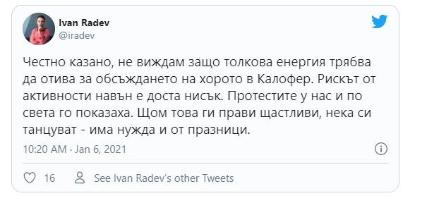 Социалните мрежи избухнаха в недоволство срещу мъжкото хоро в Калофер (снимки)