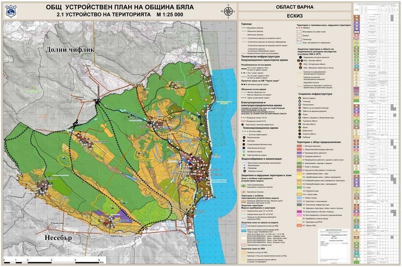 Община Бяла отправи неясна покана за обсъждане. Ще се строи ли на плаж Карадере?