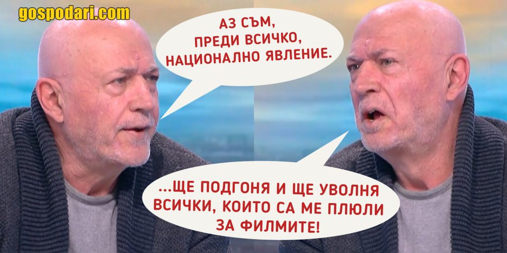 Максим Генчев събира дарения за нов “шедьовър”