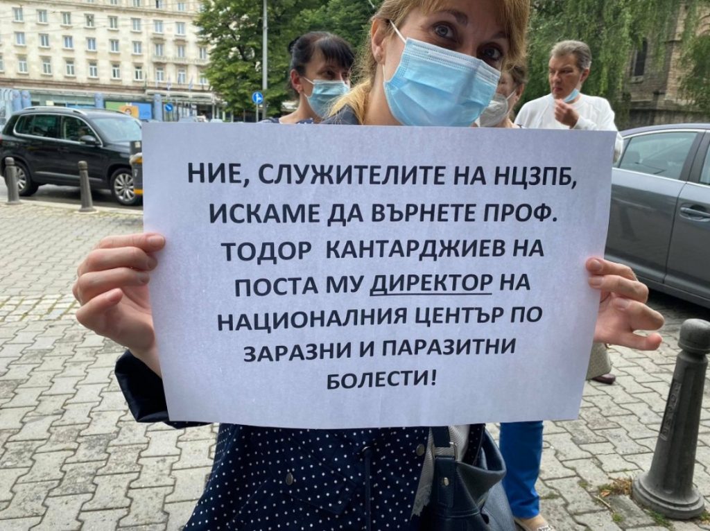 Нов протест в защита на Тодор Кантарджиев, ГЕРБ и БСП застанаха зад него