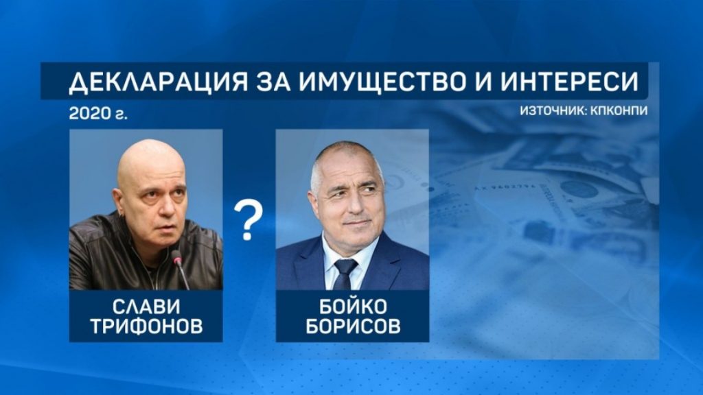 Декларациите на властта: Пеевски с най-големи доходи, Рашков придобил 19 апартамента за година  (видео)