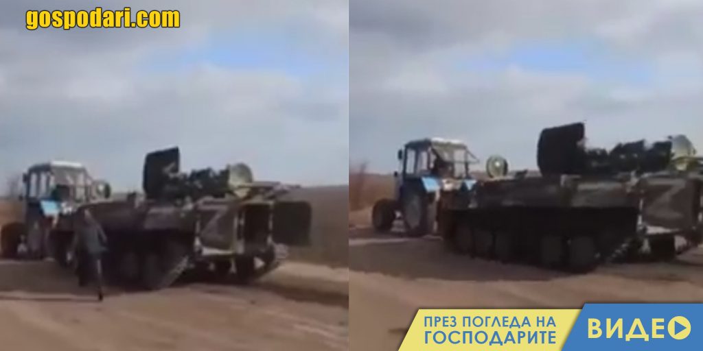 Украински роми откраднаха бронетранспортьор (видео)