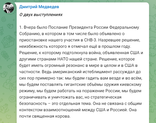 Русия гласува за прекратяване на участието си в договора със САЩ за ядрените оръжия