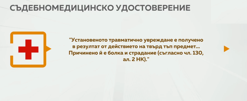 Майка твърди, че над 4-годишното ѝ дете е извършено сексуално посегателство в детска градина (видео)