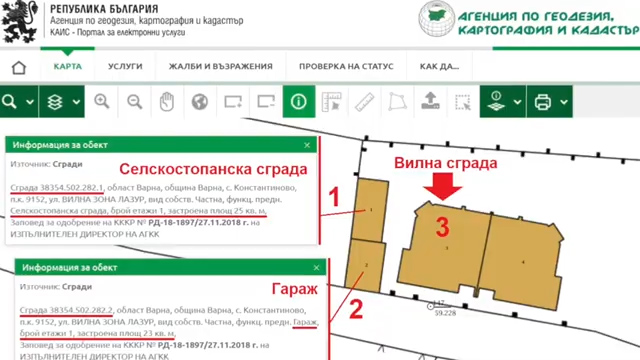 Костадинов не е декларирал постройки от вилата си, защото са незаконни (видео)