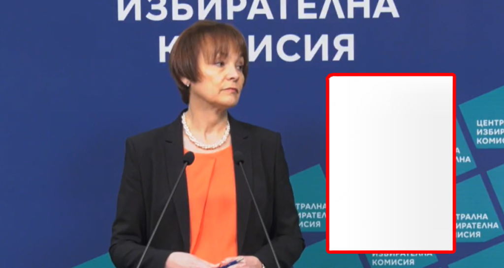 ЦИК реши как да действа при празни бюлетини от машинното гласуване (видео)