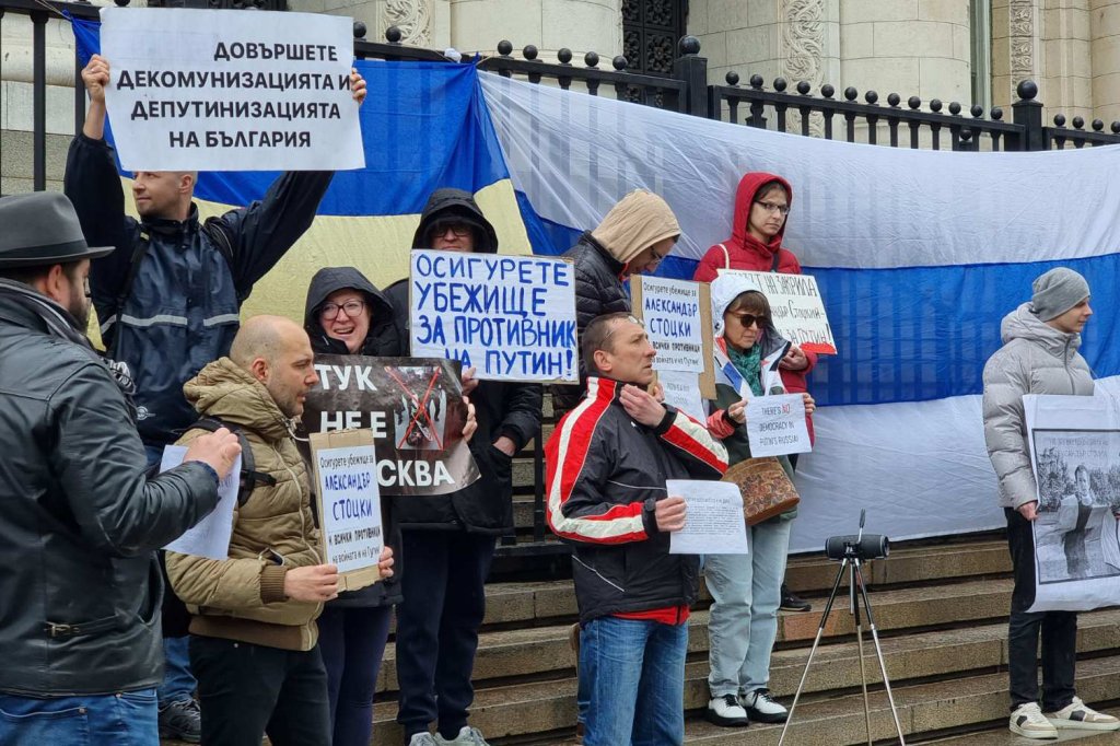 Българският съд отказа да осигури убежище на руски опозиционер