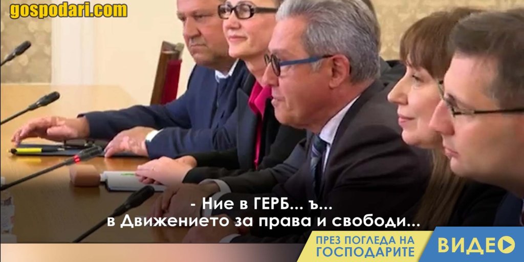 Йордан Цонев се причисли към ГЕРБ (видео)