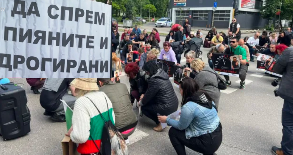 Национален протест срещу войната по пътищата поиска мерки и справедливост (видео)