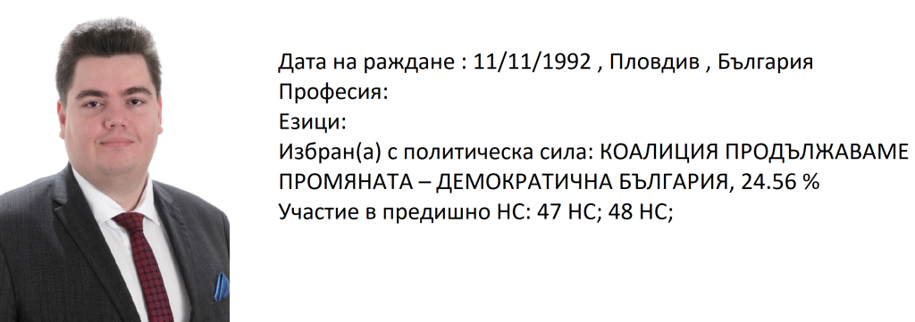 &#8220;Джентълменското споразумение&#8221; назначи млад и зелен юрист начело на правната комисия