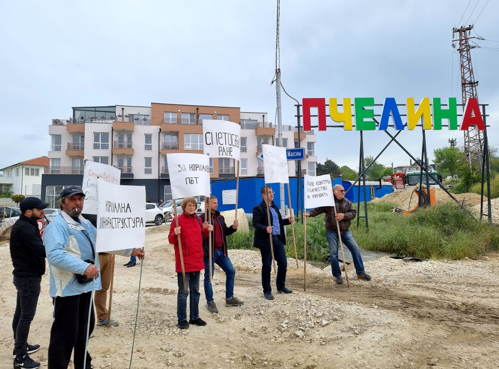 Варненци протестират заради ВиК ремонт, който блокира достъпа до домовете им (видео)