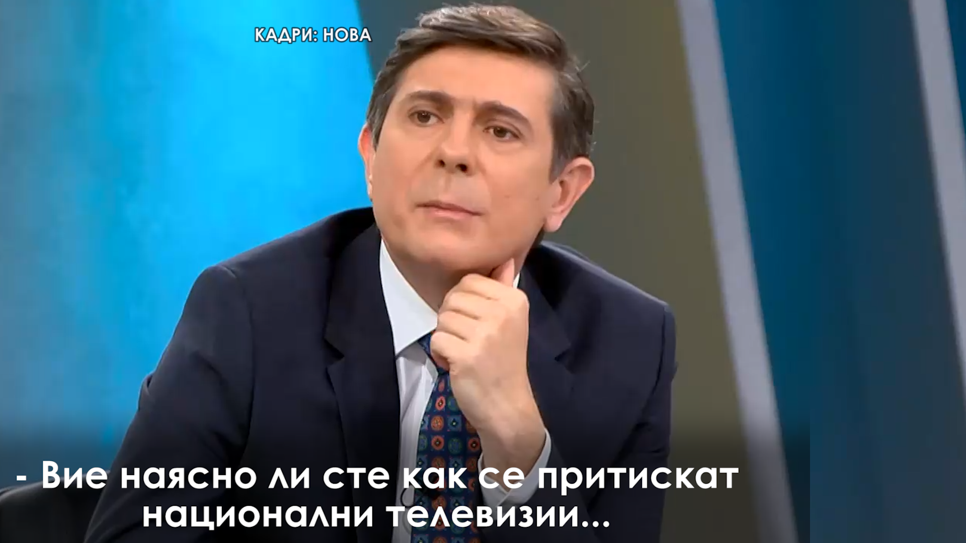 АЕЖ: Парламентът да създаде анкетна комисия за разследване на държавна намеса в медиите