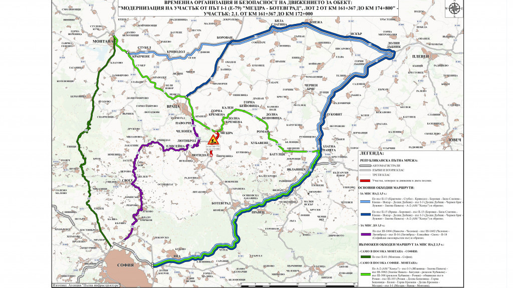 Затварят до края на годината отсечка от главния път Ботевград-Видин