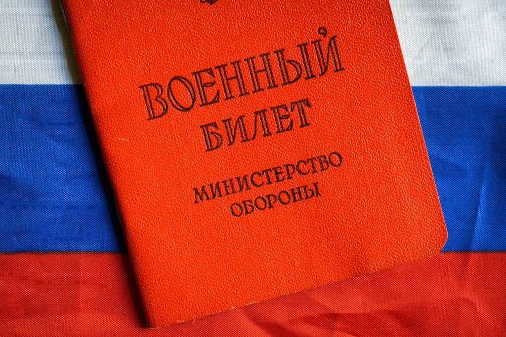 Увеличиха 10 пъти глобата за неявяване за военна служба в Русия