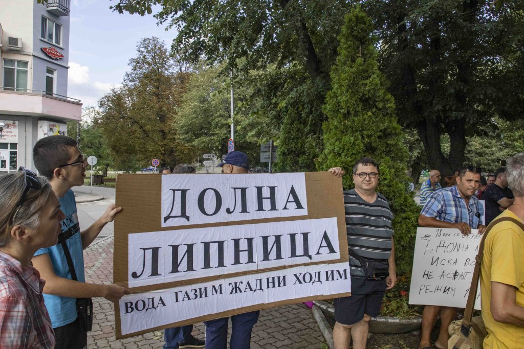 Протест в Павликени срещу безводието в района (видео)