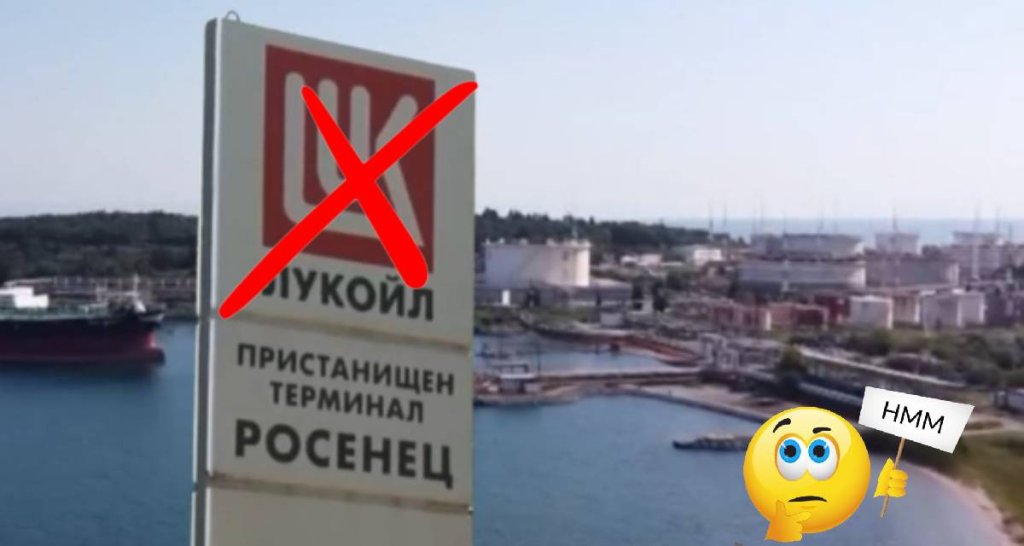 Стартира процедурата за прехвърляне на пристанище &#8220;Росенец&#8221;