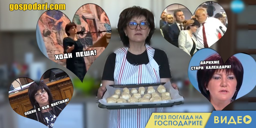 Проста кърджалийска питка от Караянчева в „Черешката на тортата“ (видео)