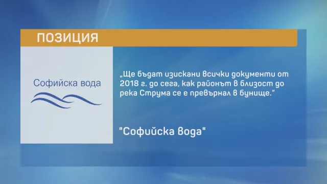 Блок в &#8220;Люлин&#8221; пропада от 23 години заради негодна ВиК инсталация (видео)