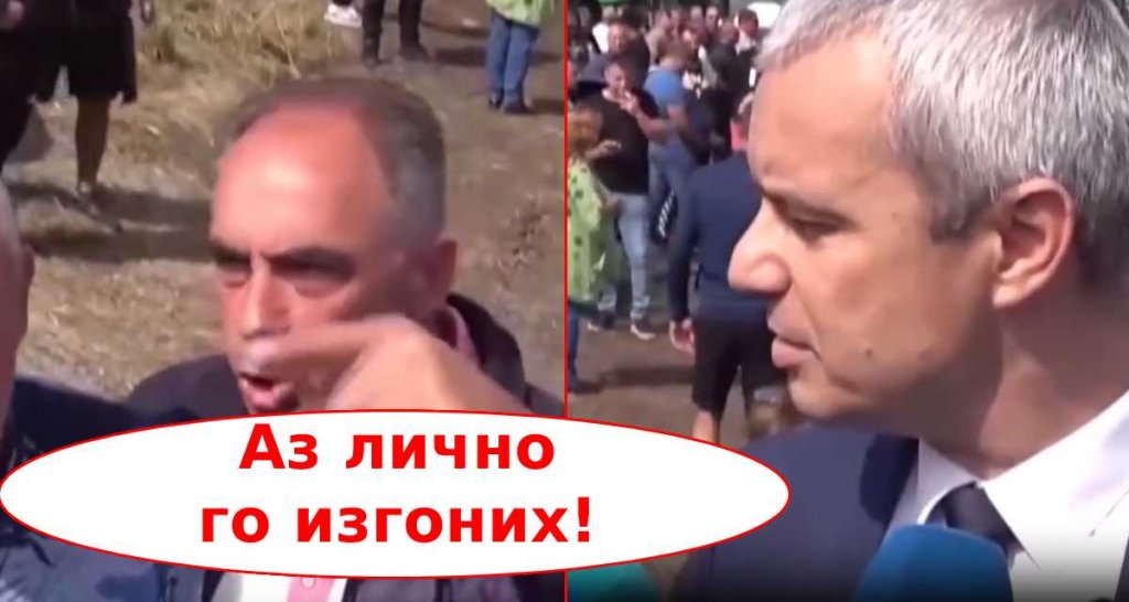 Появи се видео от изгонването на Костадинов от протеста на земеделците