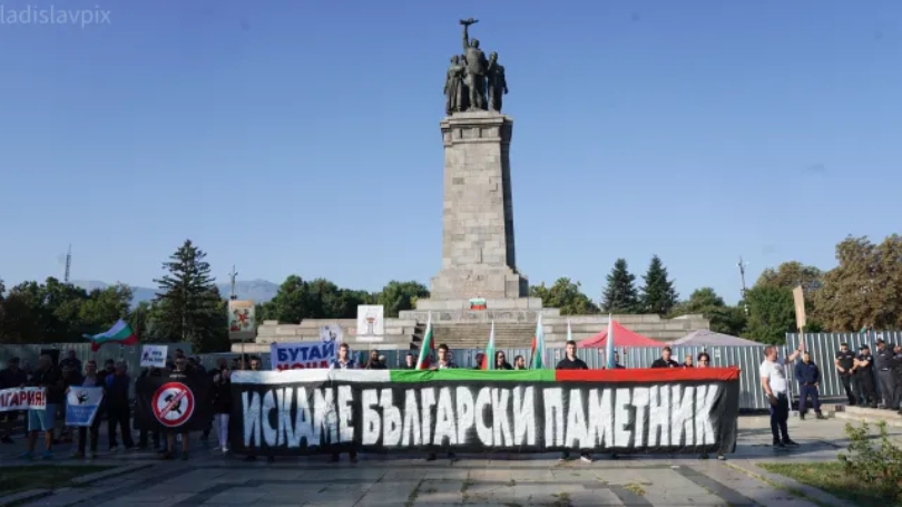 9-и септември: Граждани протестираха пред Паметника на Съветската армия