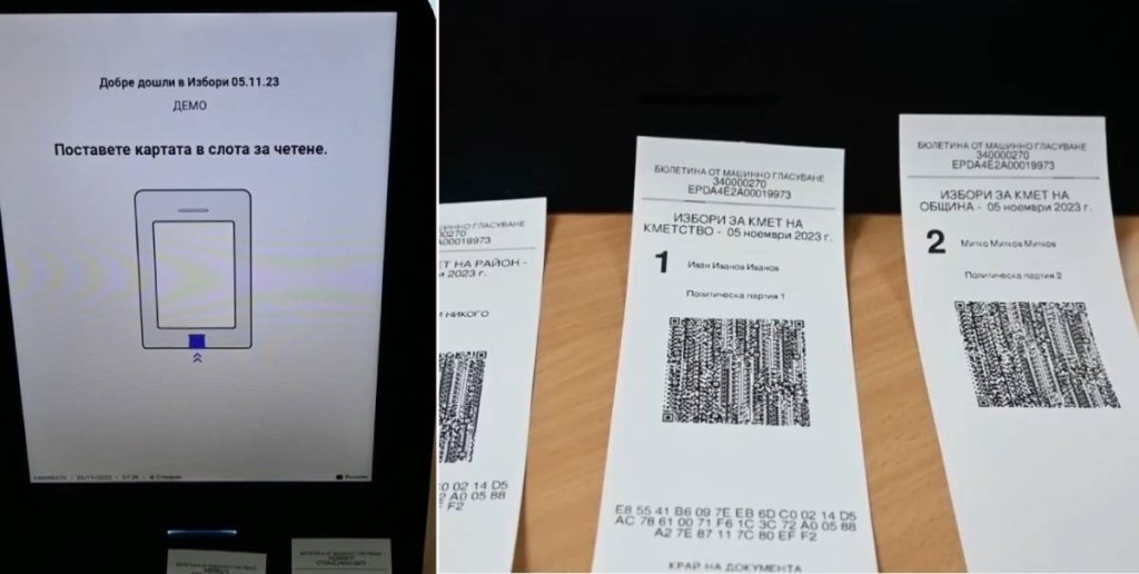 Машините за гласуване преминаха успешно през техническите проверки (видео)