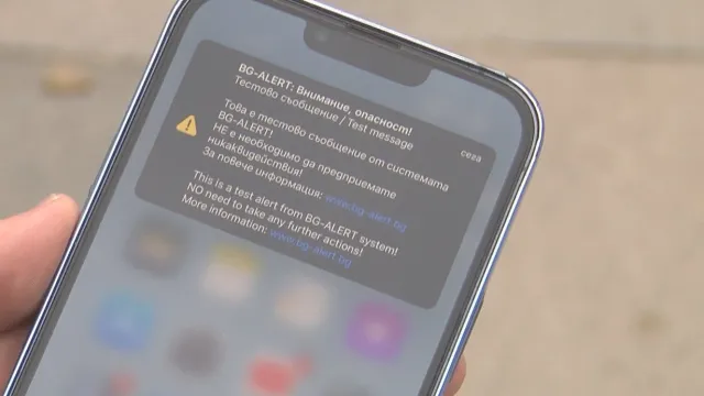 BG-Alert блокира телефона на мъж, след като му изпрати над 1000 известия