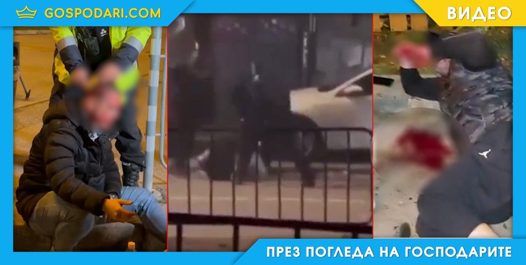 Полицейското насилие достигна ново дъно по време на протеста срещу БФС (видео)