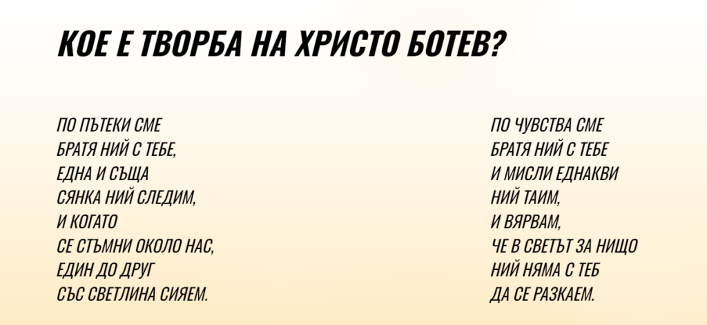 Година след &#8220;рождението&#8221; на ChatGPT, докъде стигнахме с изкуствения интелект у нас? (Коментарът на &#8220;Господарите&#8221;)