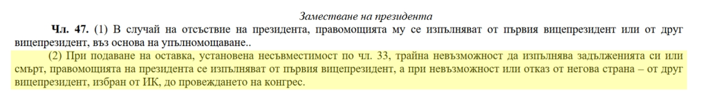 Проверка показва дали Йордан Лечков е излъгал за решението на Изпълкома на БФС